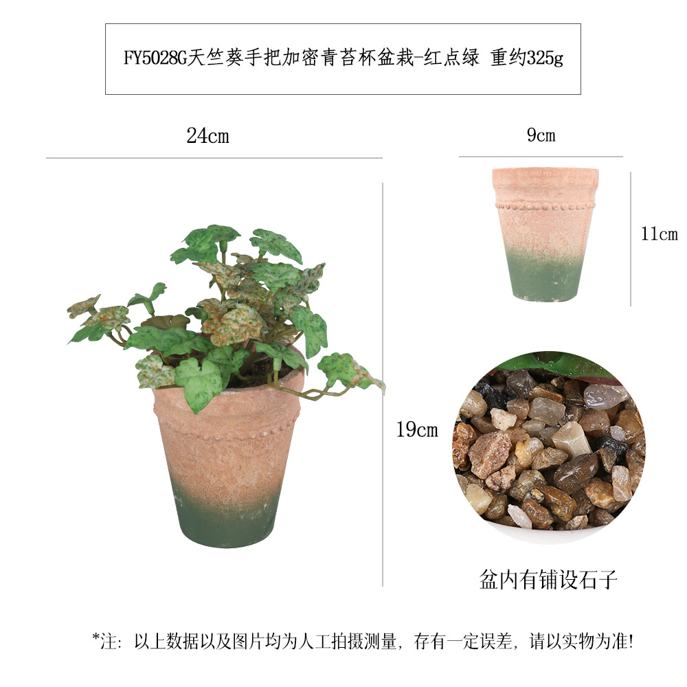 Más de 100 tipos de plantas verdes artificiales de tacto suave pintadas con aerosol y combinaciones de bonsáis de musgo en maceta, plantas artificiales en maceta para exportación, artículos de decoración para el hogar. image 29
