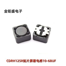 CDRH125R�NƬ����늸�10UH/22UH/33UH/47UH/68UH ���迹�����