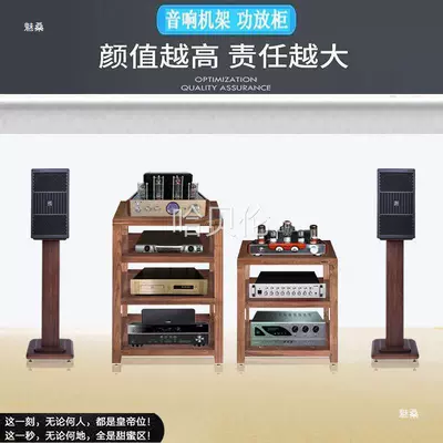Electric car big tripod — Amplifier Rack, Machine Rack, Cabinet