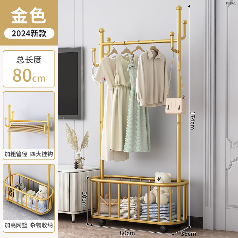 라이트 럭셔리 골드 80cm [두꺼운 메쉬 바구니] 후크 4개 + 도르래