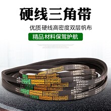 双华三角带厂家批发A型工业皮带耐磨传动带窄V带三角橡胶和面机带