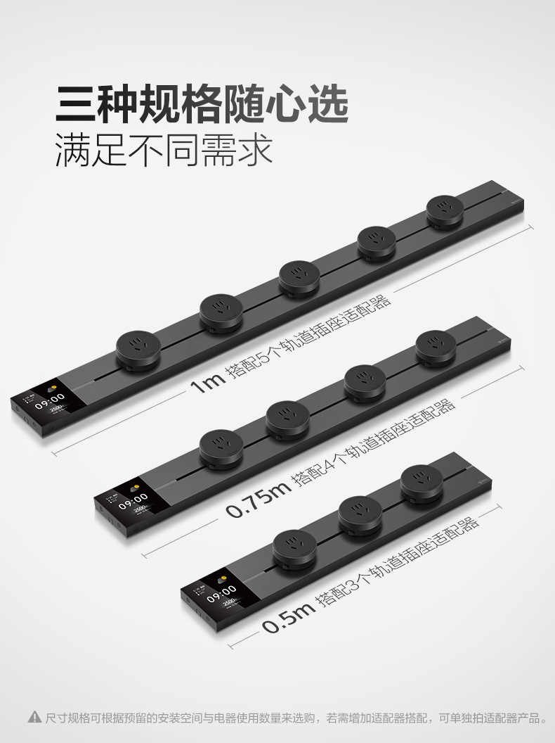 大师显示屏款 (11).jpg