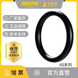 黑色丁腈橡胶O型圈美标AS系列现货耐高温