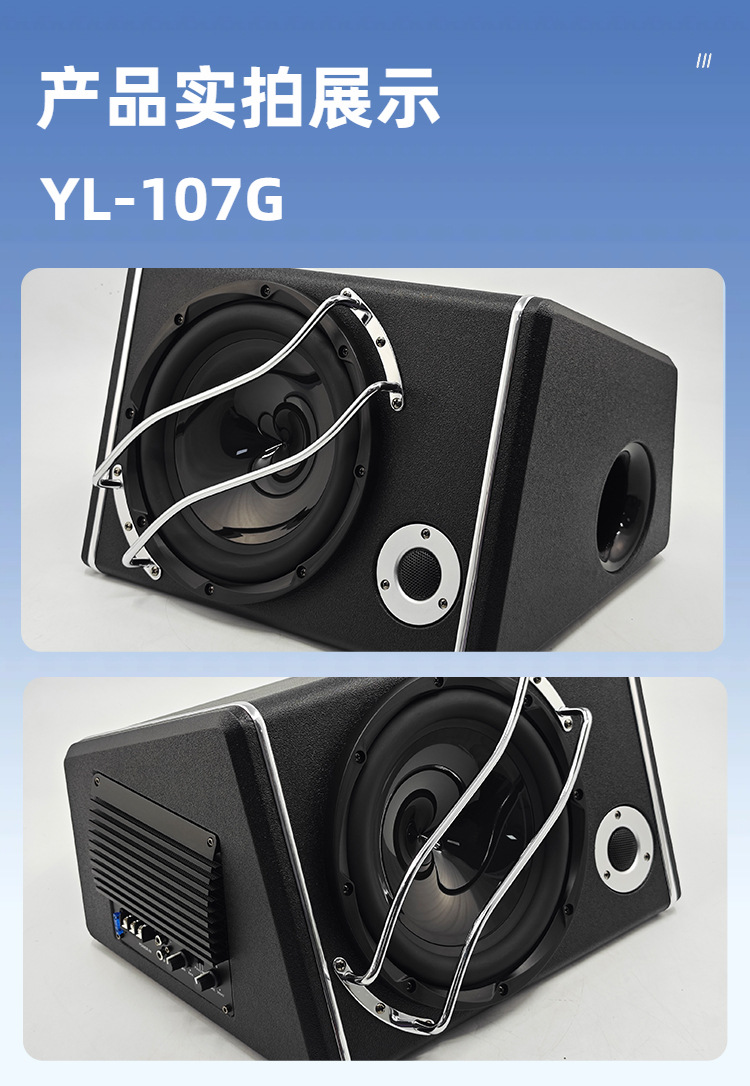 Custom High-Power 6-Inch 8-Inch 10inch 12inch Enclosure Subwoofer Suitable for Car Audio Modification Active Subwoofer