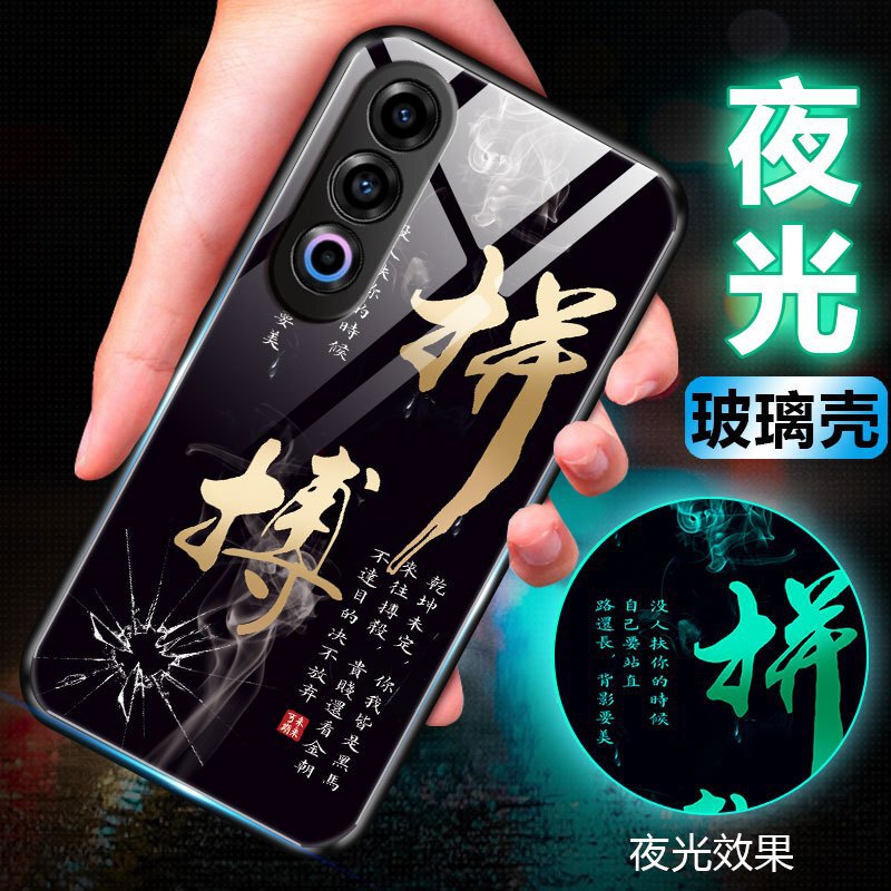 For 21Note Mobile Phone Case Luminous Glass Case Artistic Text Men's and Women's Silicone All-Covering Drop-Resistant Protective Case