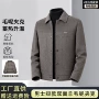 男士翻领商务新款夹克