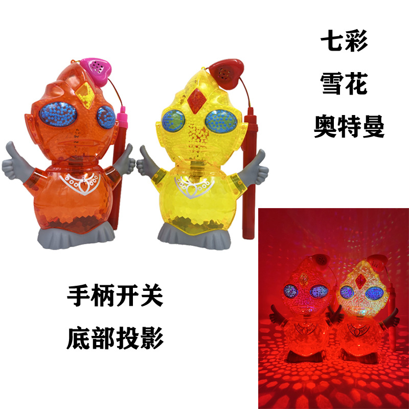 七彩雪花奥特曼