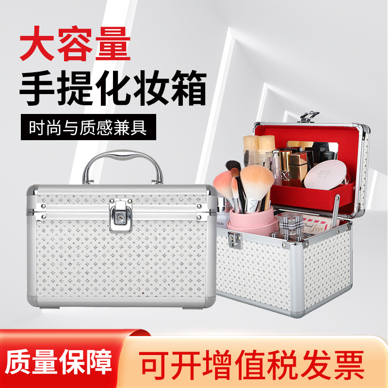 厂家直销铝合金专业手提化妆箱多功能带锁带镜化妆工具收纳箱铝箱