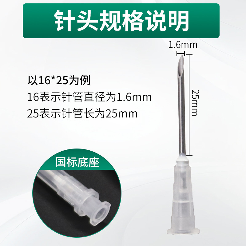 Aguja desechable veterinaria aguja de nylon aguja cerdo vacuna va