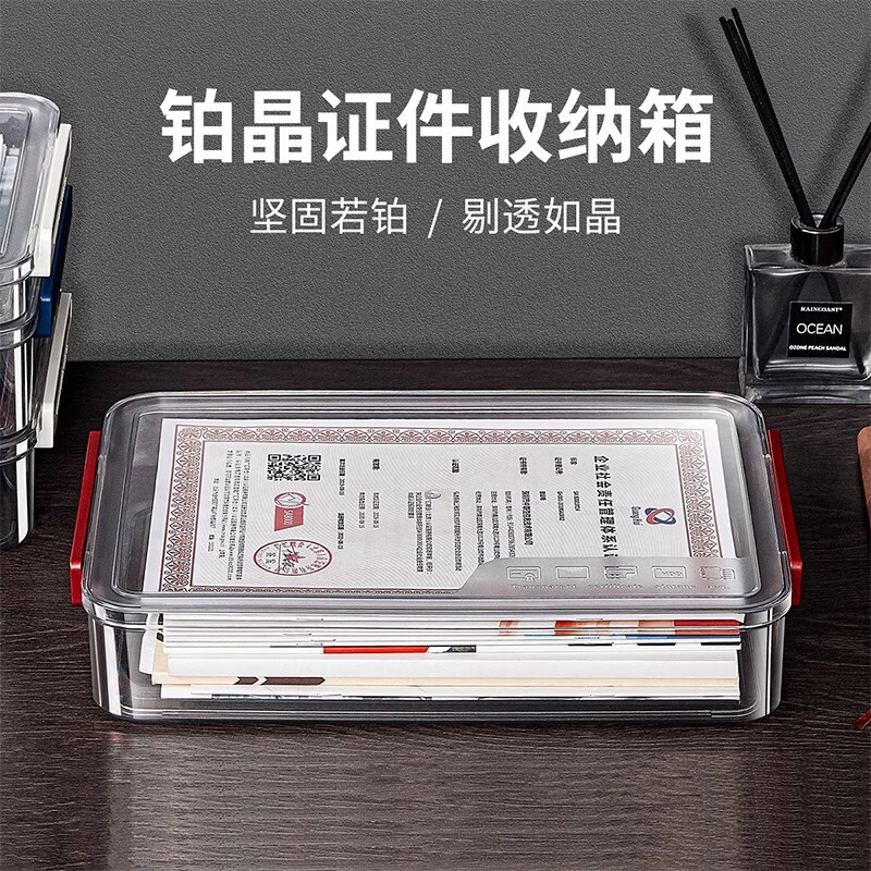 Certificate Storage Box Household Drawer A4 Document Classification Box Storage Box Plastic Office Materials PET Transparent