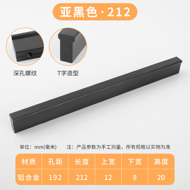 Moderno simple en forma de T mango largo aleación de aluminio sólido armario puerta gabinete mango alargado puerta Nórdica