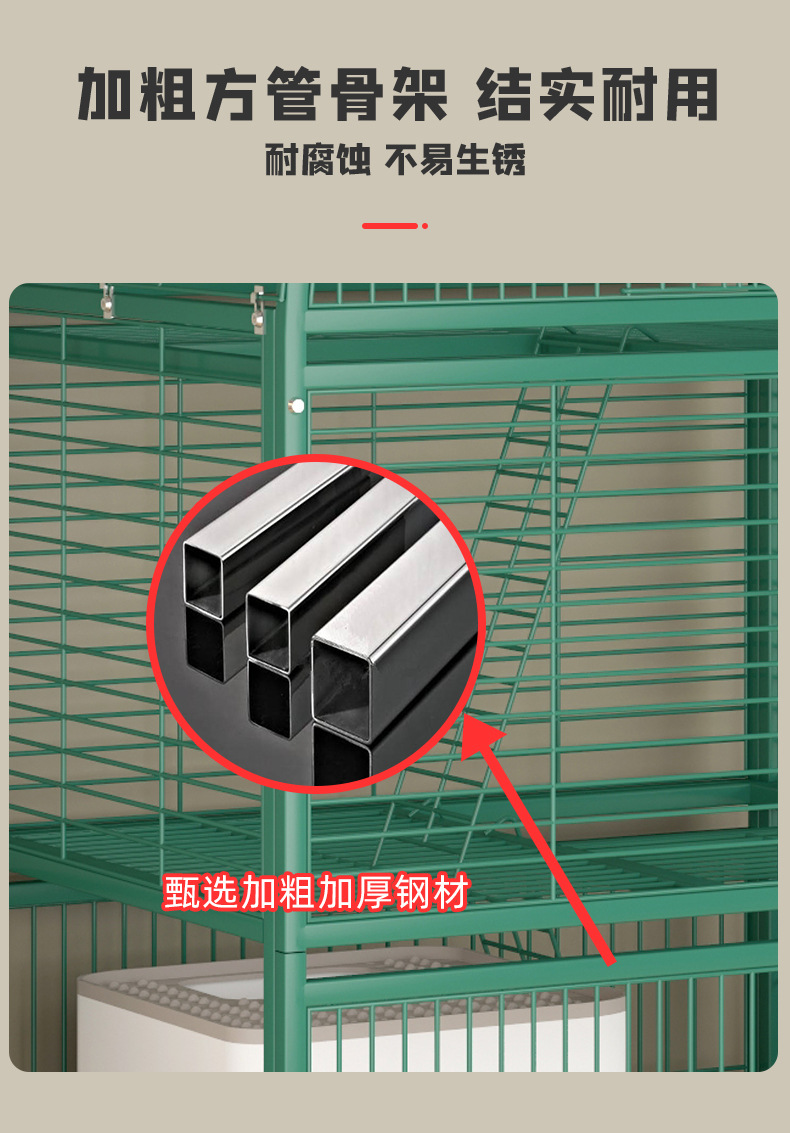 圆顶猫笼详情_04.jpg