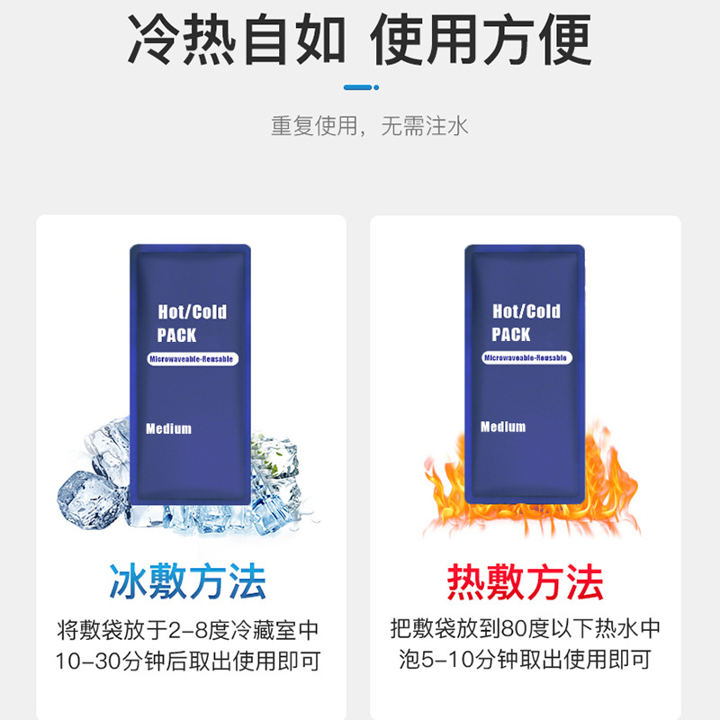 Paquete de hielo deportivo tobillo articulación vinculante rodilla compresa fría paquete de hielo esguince deportivo bolsa de compresa fría y caliente transfronteriza Amazon