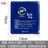 【100 pieces】Blue 400ml (square 13*15cm)