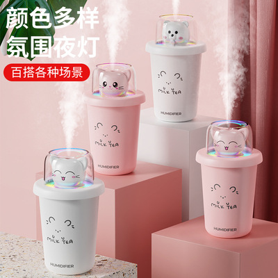 factory wholesale new pattern Adorable pet humidifier Office desktop Replenish water Aromatherapy Machine household vehicle USB humidifier