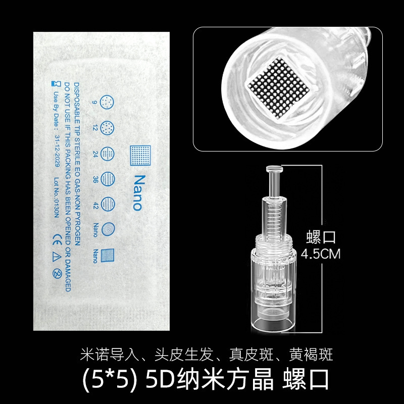 电动微针针头孕睫毛孕唇导入仪微针头螺口螺旋口微晶12针圆晶36针|undefined