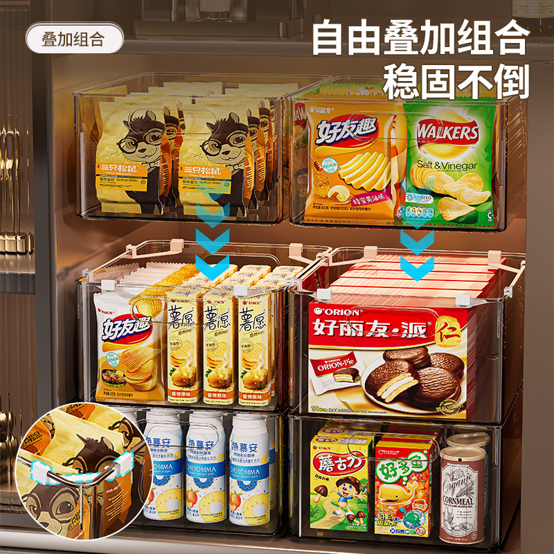 收纳筐桌面零食玩具杂物整理箱储物盒亚克力透明塑料篮长方形盒子|undefined