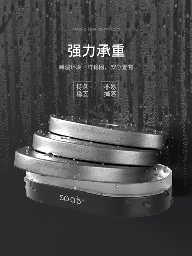 Soap box wall-mounted drain-free punch-free shelf storage box double-layer new simple style household soap box P