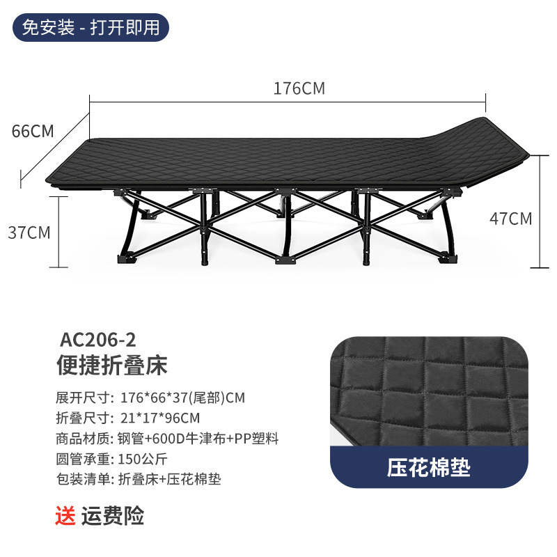 Cama plegable de campamento transfronterizo cama de acompañante cama de campamento cama de oficina cama de almuerzo cama de marcha plegable estable