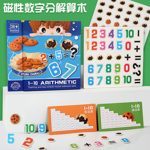 Children's arithmetic stick counting learning stick number decomposition stick arithmetic primary school students teaching aids toys kindergarten addition and subtraction