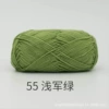 55 Fame Green*20*60%Cotton 40%Milk Jereal*4