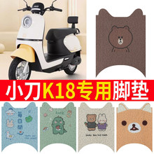 С��K18�綯���ŵ��ˮ��XD1000DT-47��̤��ԭ��͸���𽺴�Ƥ�Ų�