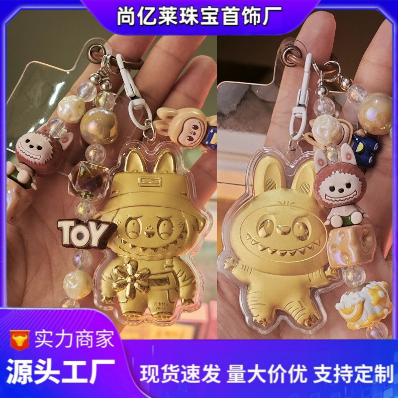 水贝足金LABUBU卡通手机链绳拉布布送朋友装饰包包钥匙扣直播引流|undefined