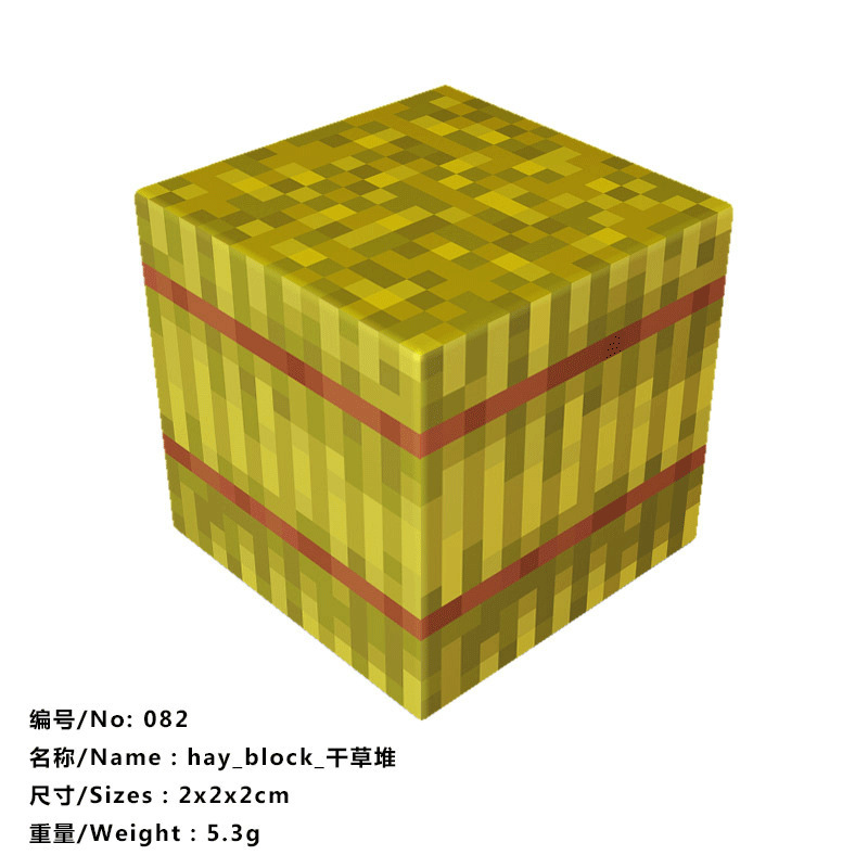 我的磁力世界游戏周边磁力方块磁吸积木益智拼搭儿童玩具|undefined