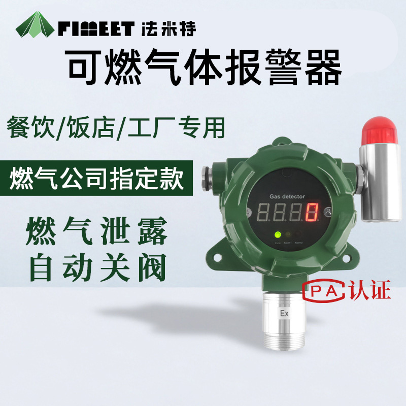 ��ȼ����̽���� �����������ú����Һ��������Ȼ��й©̽��