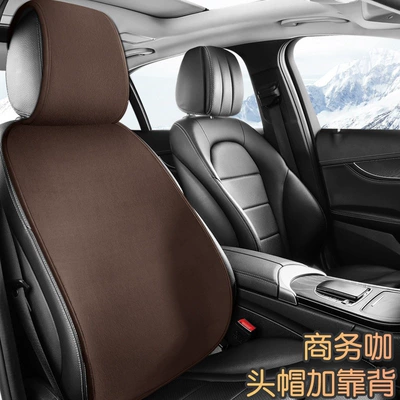 Wool pad – Cushion, Winter Rear Seat Cushion - business-coffee-single-backrest-head-cap