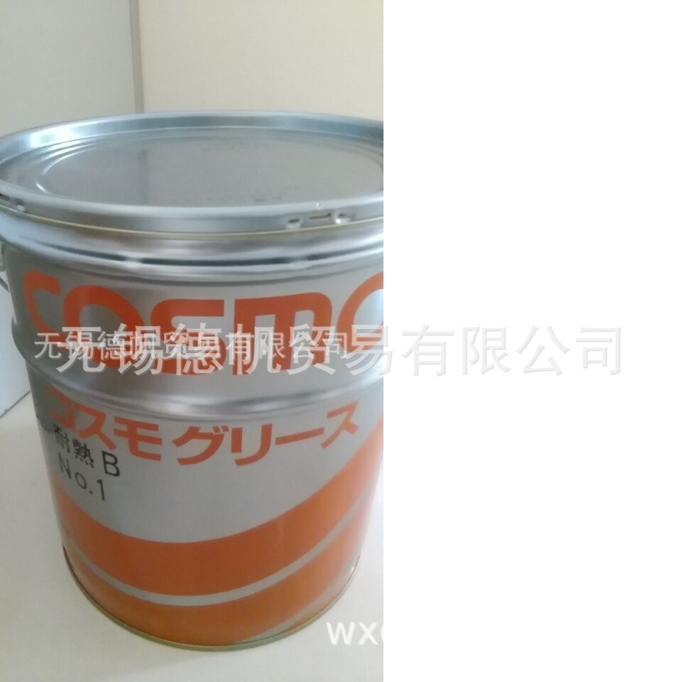 COSMO UREA 耐热 B 润滑脂  1  2号