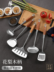 304 stainless steel wooden handle spatula, stir-fry pot spoon colander iron spatula home non-stick cookware set