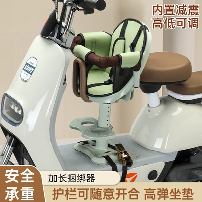Motorcycle child seat, Suitable for electric vehicle child