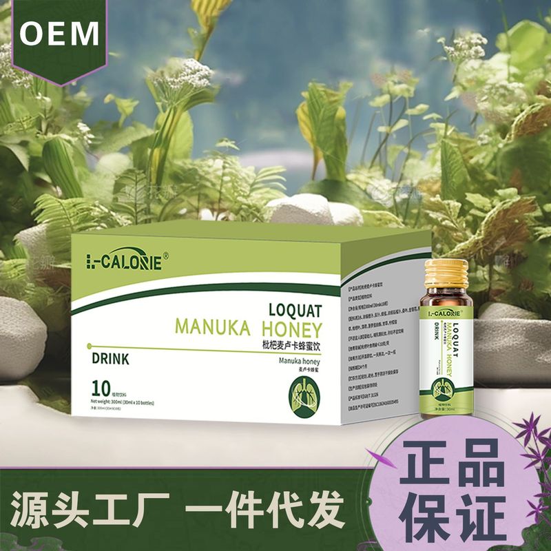 L-CALORIEビワ麦ルカ蜂蜜飲料300ml|undefined