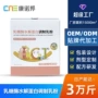 调制定制包装乳糖酶乳粉