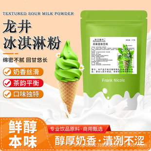 �������Ա���ܷ�������ɽС�N������gelatoܛ��Ӳ��ԭ�ϱ������