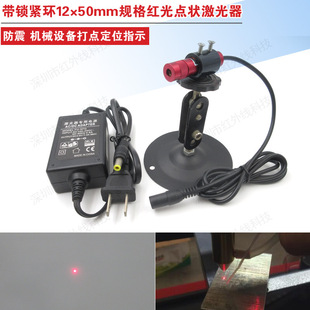���i�o�h12&times;50mm���{ʽ�t���c������Cе�O���üt�c�D��ָʾ��