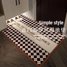 入户玄关进门丝圈门口地垫黑白格pvc可剪裁水洗刮土防滑加厚脚垫