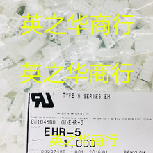 EHR-5 5Pin ����2.5mm