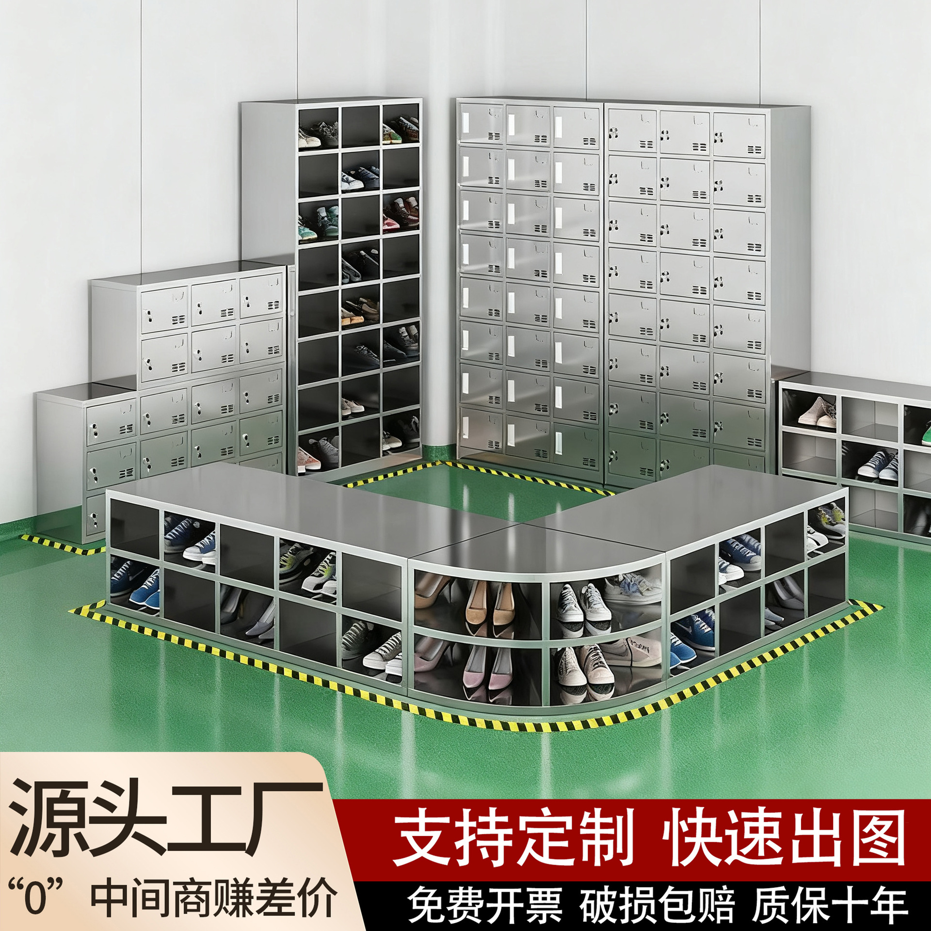 不锈钢鞋柜无尘净化车间员工换鞋凳实验室食品厂双面带门多格鞋柜