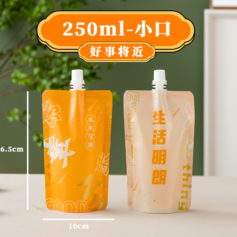 500세트 [무료 충전 도구] - 좋은 일이 250ml - 0.86 작은 입으로 다가옵니다