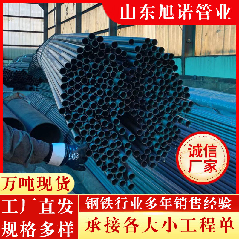 冷库用管 20钢酸洗钝化管 脱脂磷化喷漆无缝管厚薄除锈液压精密管