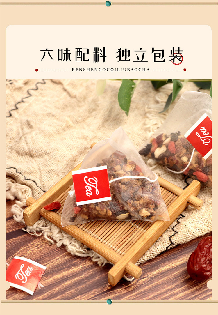 Ginseng Mulberry Goji Longan Tea 120g Six Herb Wellness Tea Bags for Daily Brewing specifications