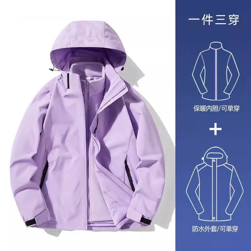 여성 보라색 [3 대 1/이동식 라이너]]