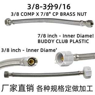 �羳���P䓾���ܛ��7/8-3/8-9/16�RͰ�Mˮܛ�����ˮ�߉�����ܛ��