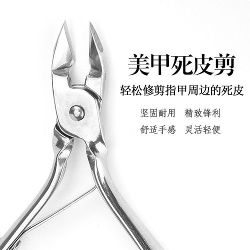Wholesale single silver small dead skin scissors manicure manicure dead skin pliers stainless steel nail dead skin scissors