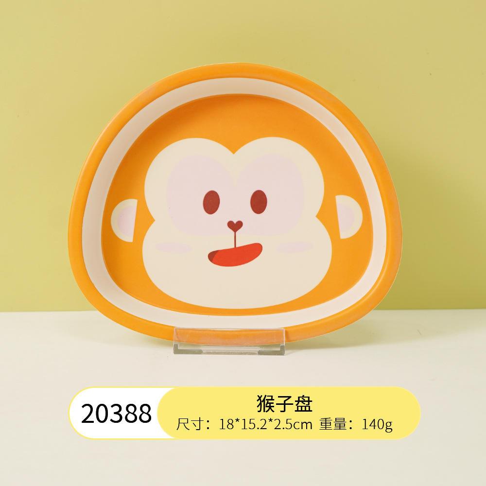원숭이 20388 (접시)
