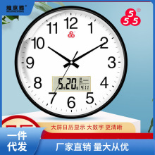 上海三五牌钟表静音墙上挂钟客厅家用时钟时尚简约挂表挂墙石黄一