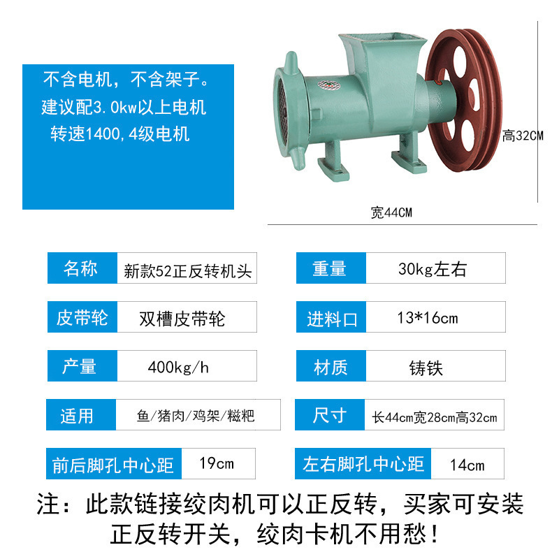 32 / 42 / 52 / 62 cabeza de máquina de molienda de carne comercial de gran tamaño eléctrico martillo de carne de carne
