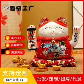 招财猫;储蓄罐;饰品配件